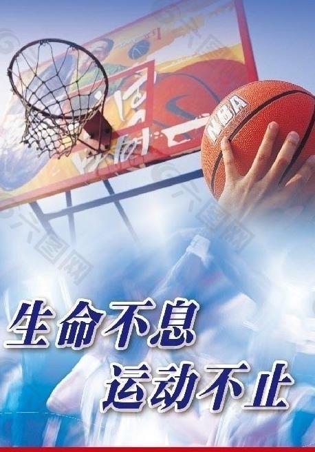 他的健康产