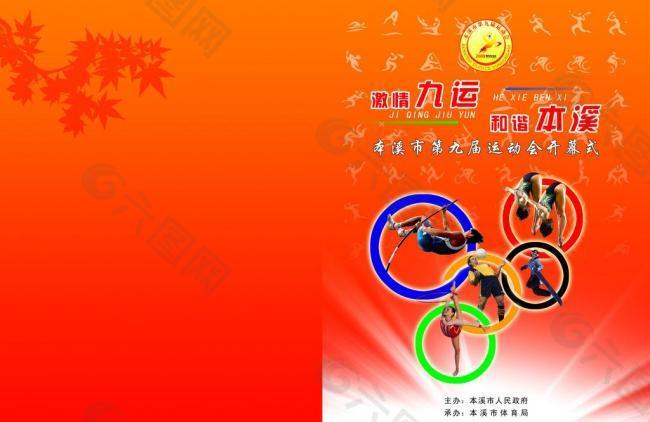 持和阵容厚
