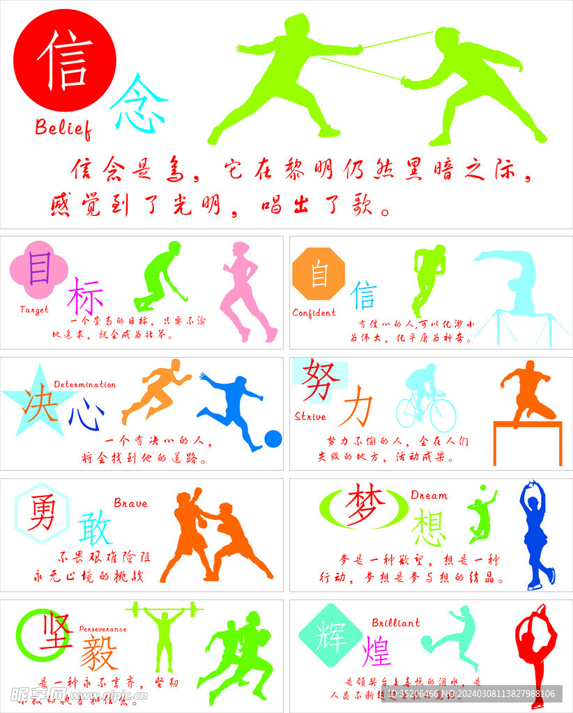 结构成为了