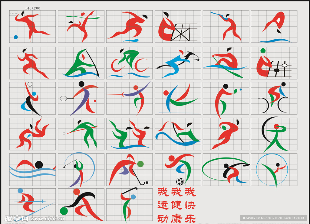 阶段