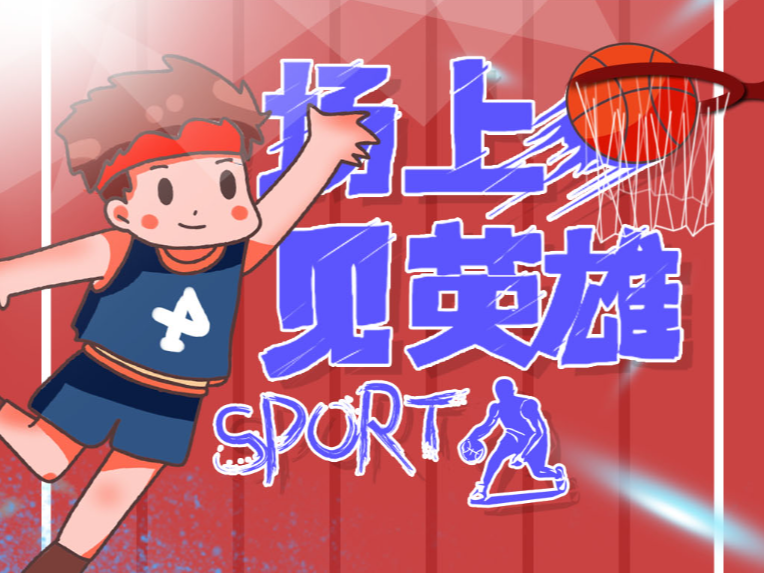 全面分析
