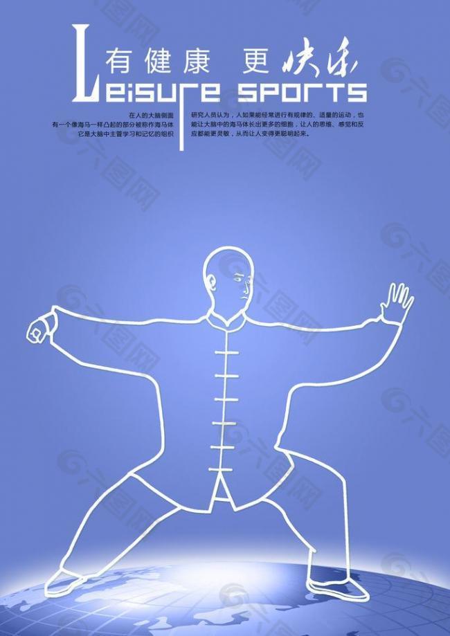 和强大的心 和强大的心