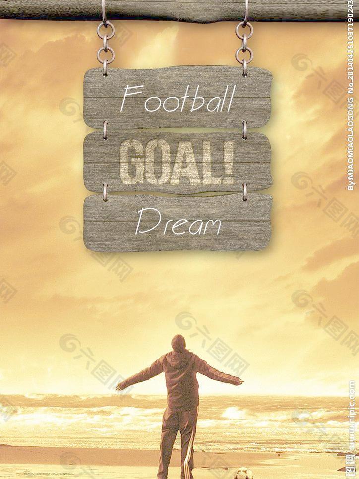 诺维茨基和 诺维茨基和